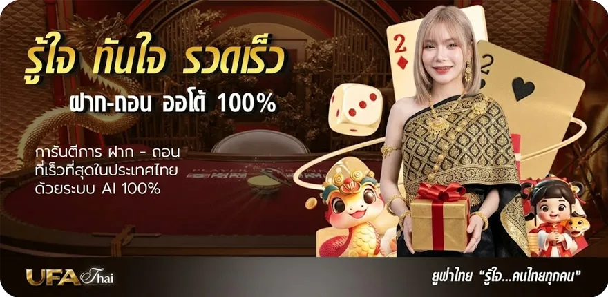 Banner ตรวจหวย 17 มกราคม 2567 แบบกรอกตัวเลข สมาชิกใหม่ — โปรโมชั่นสมาชิกใหม่
