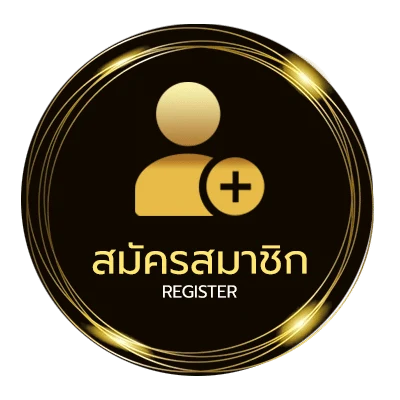สมัครง่าย ตรวจหวย 17 มกราคม 2567 แบบกรอกตัวเลข ง่ายสุด ๆ