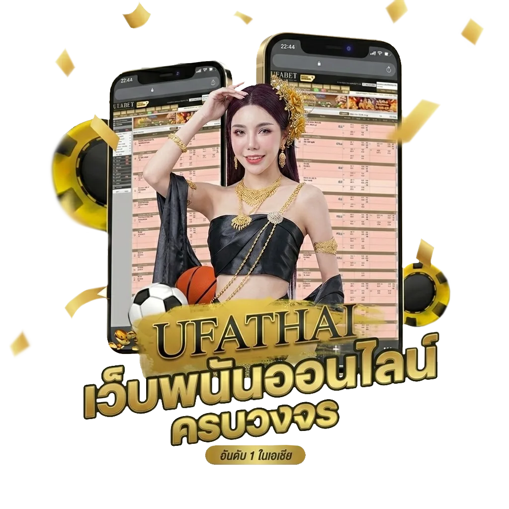 ตรวจหวย 17 มกราคม 2567 แบบกรอกตัวเลข Bonus Banner — สมาชิกทุกคน